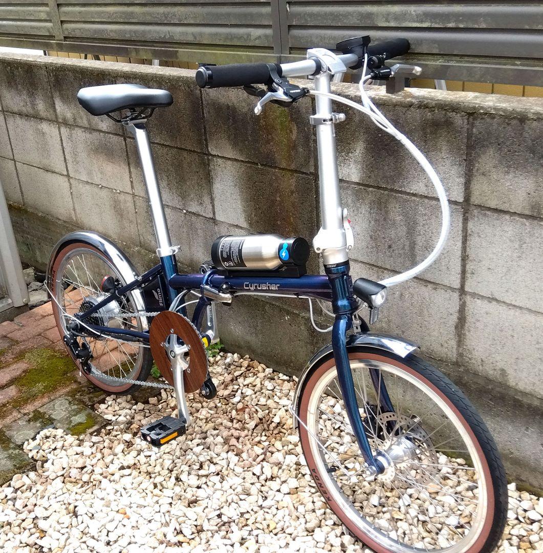 【走行わずか】電動アシスト折りたたみ自転車 Cyrusher Flimo