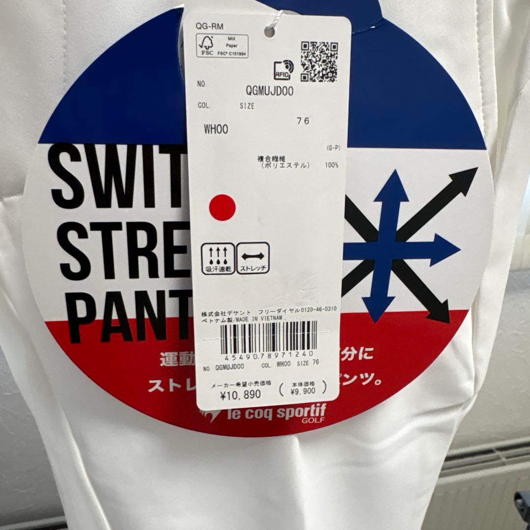 新品未使用　le coq sportif ゴルフパンツ ホワイト