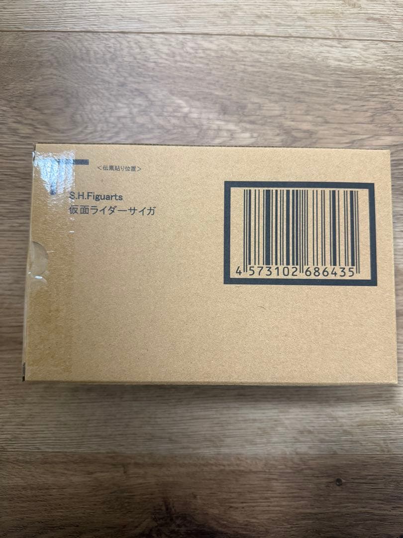 真骨頂　仮面ライダーサイガ