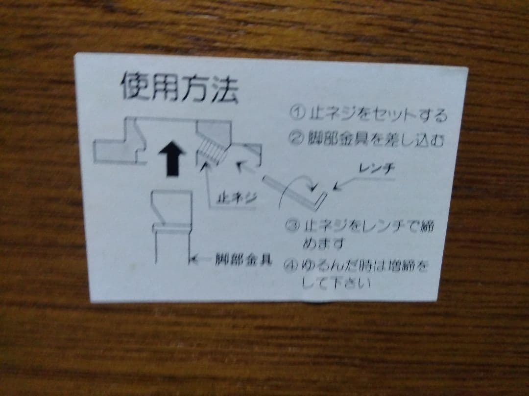 座卓　テーブル　大川家具　アンティーク　脚取り外し可能 高級