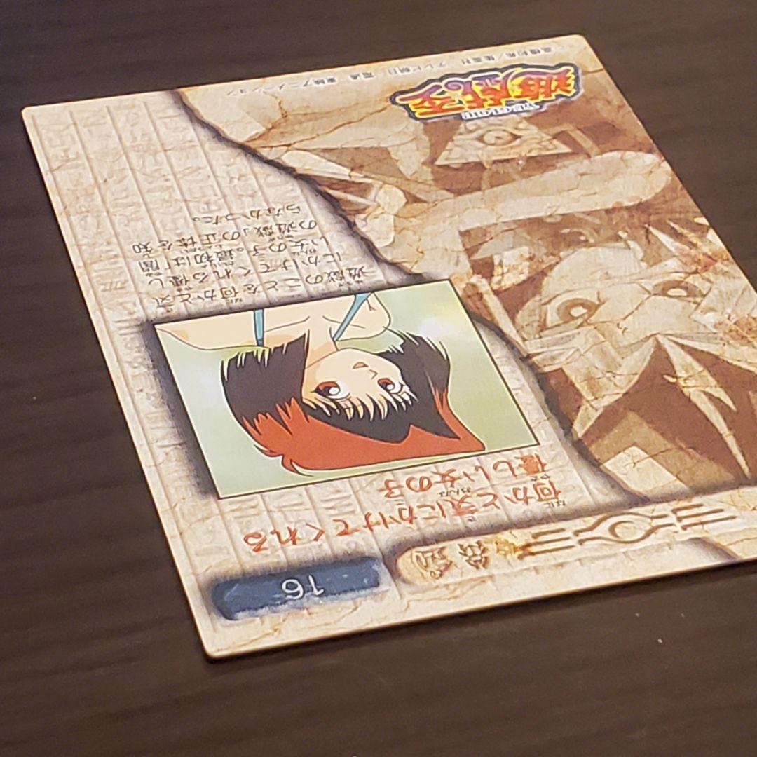遊戯王 東映版 トレーディングコレクション 真崎杏子♯16 水着 美品