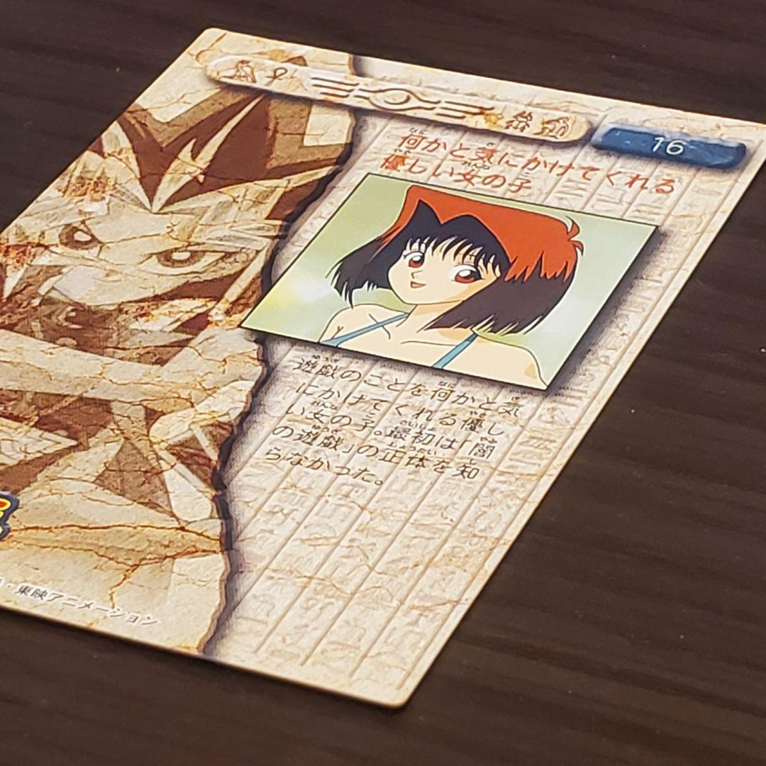 遊戯王 東映版 トレーディングコレクション 真崎杏子♯16 水着 美品