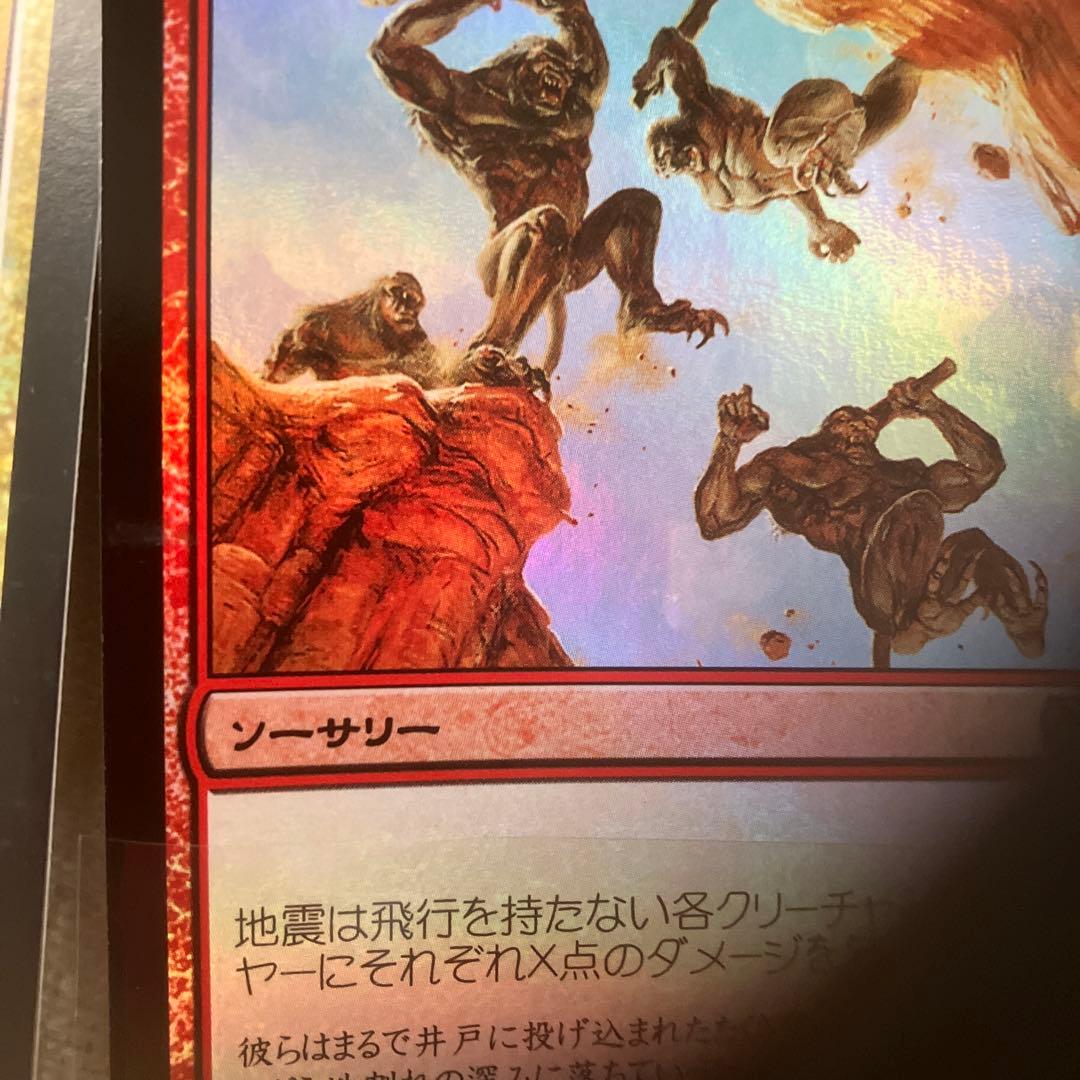 マジックザギャザリング  ５枚セット