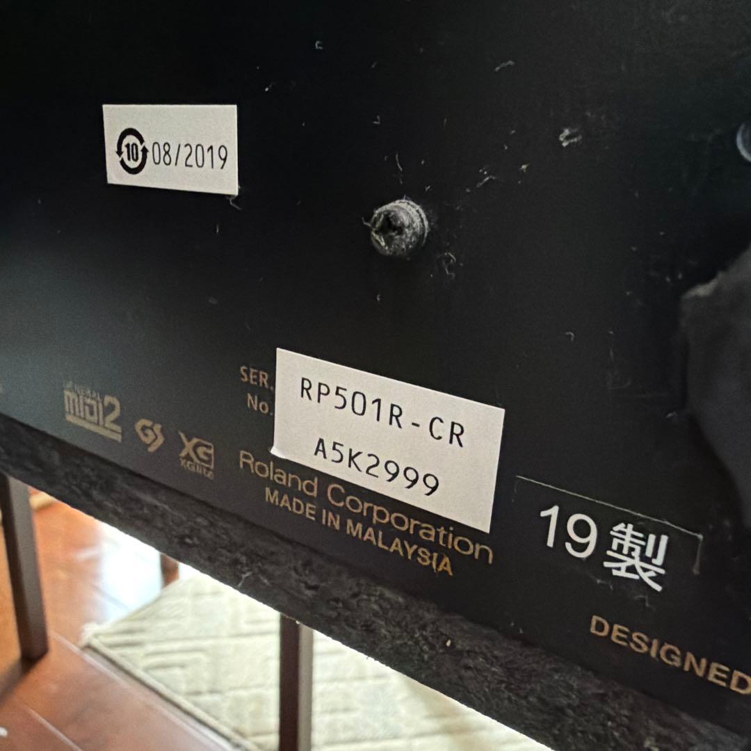 Roland 電子ピアノ 88鍵盤 黒　RP501R