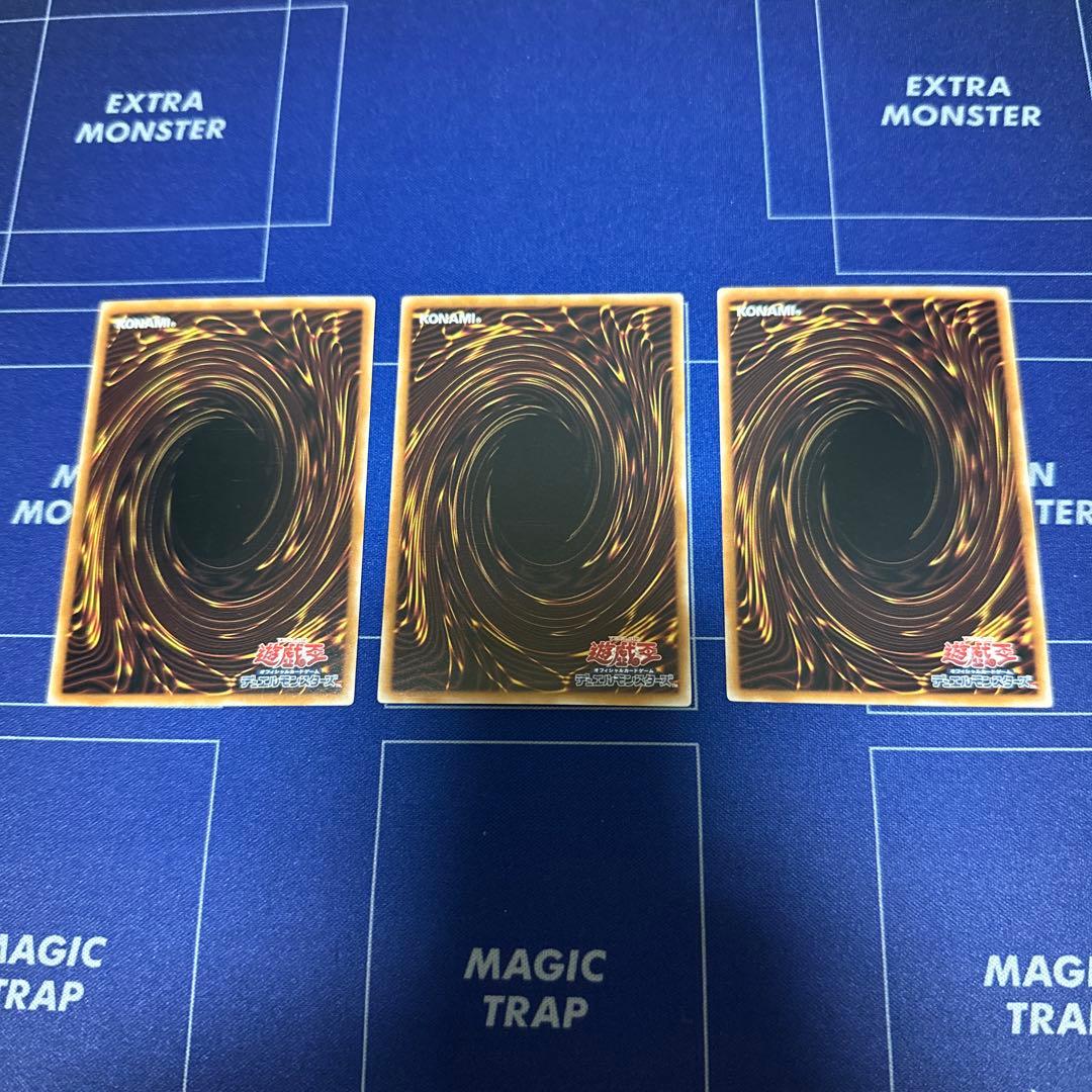 遊戯王 凍てし心が映す神影 プリズマティックレア 3枚 ターミナルワールド3