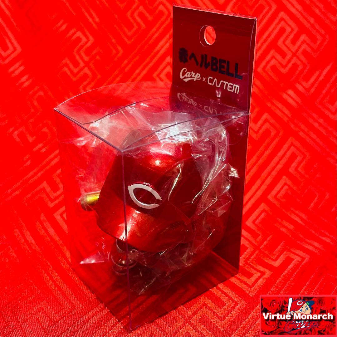 【希少激レア品】赤ヘルベル　広島東洋カープc