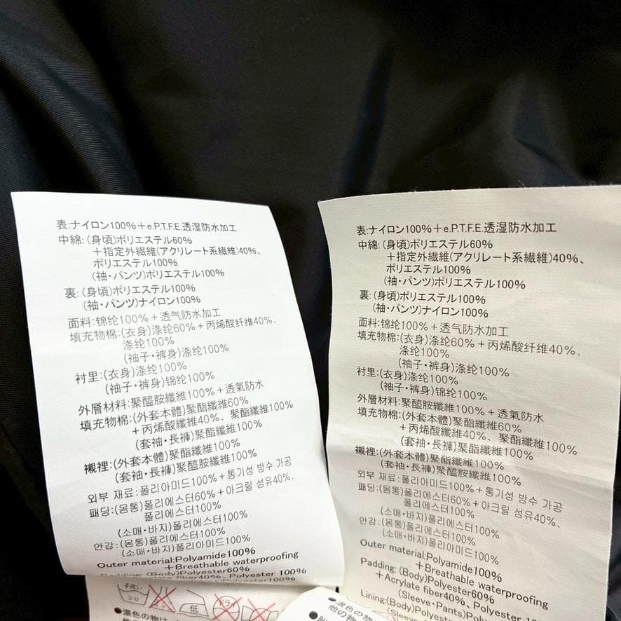 【高機能】シマノ ネクサス フィッシングウェア LL ゴアテックス 上下セット