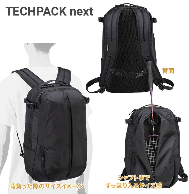ミズノ ラケットバックパック 73JDB52009 バドミントン MIZUNO