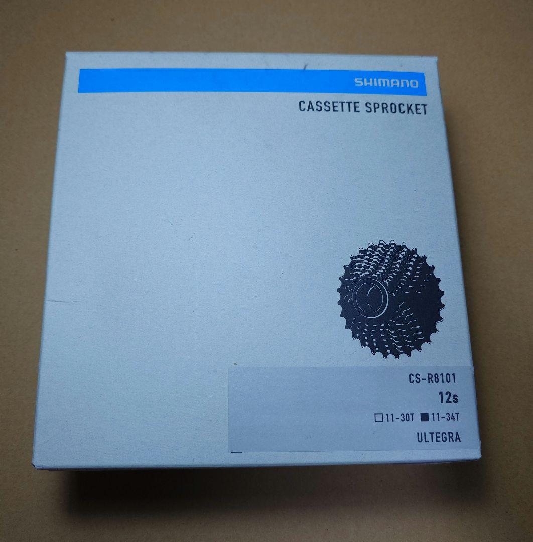 新品未使用 SHIMANO ULTEGRA CS-R8101 12速スプロケット