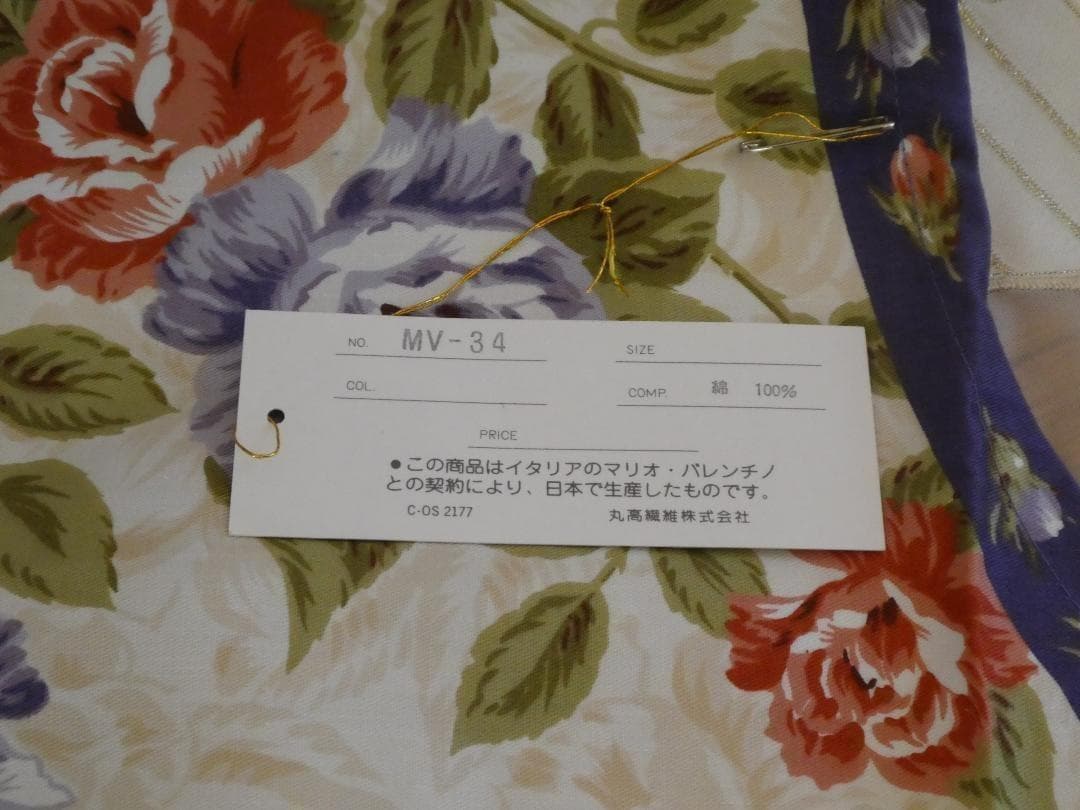 メルカリ便♡MARIO VALENTINO♡花柄　エプロン