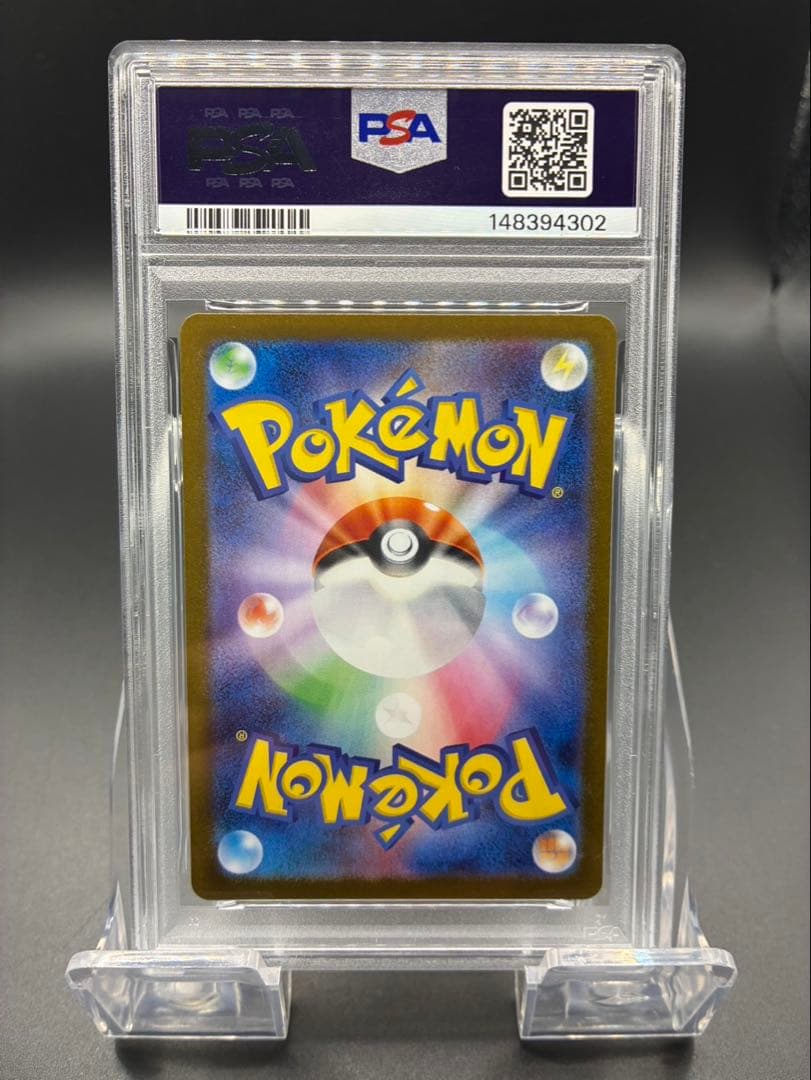 【PSA10】ポケモンカード テラスタルフェス グレイシアSAR