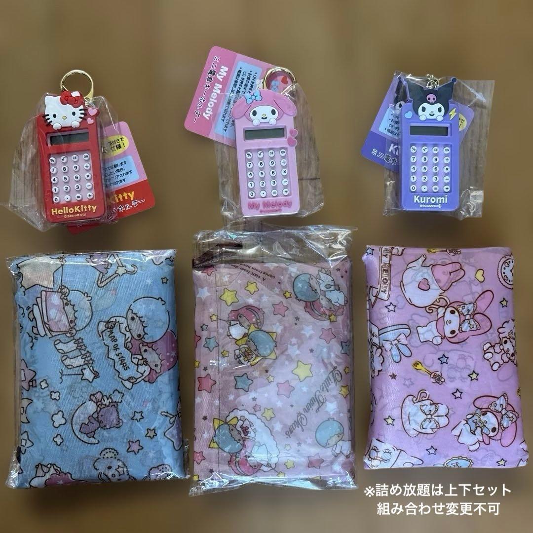 キャラクターグッズセット