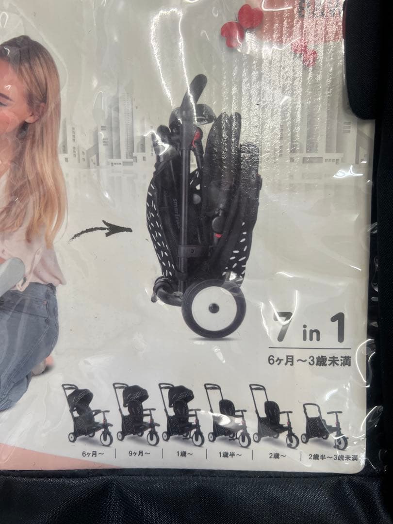 smarTrike ブラック 三輪車