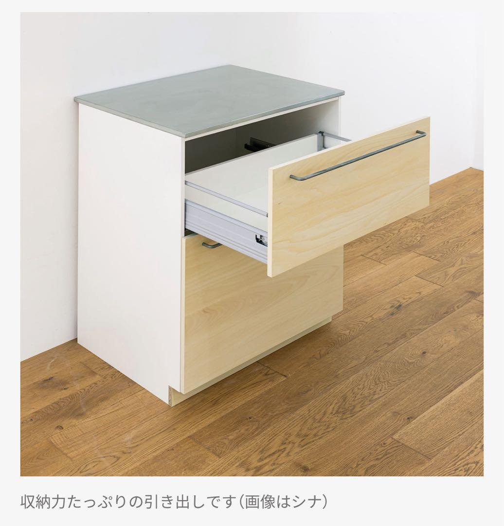 toolbox キッチンカウンターサイドパネル KB-KC023-15-G183