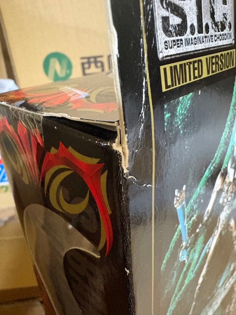 SIC Limited 仮面ライダー響鬼　裁鬼＆鋭鬼＆弾鬼セット　未開封品