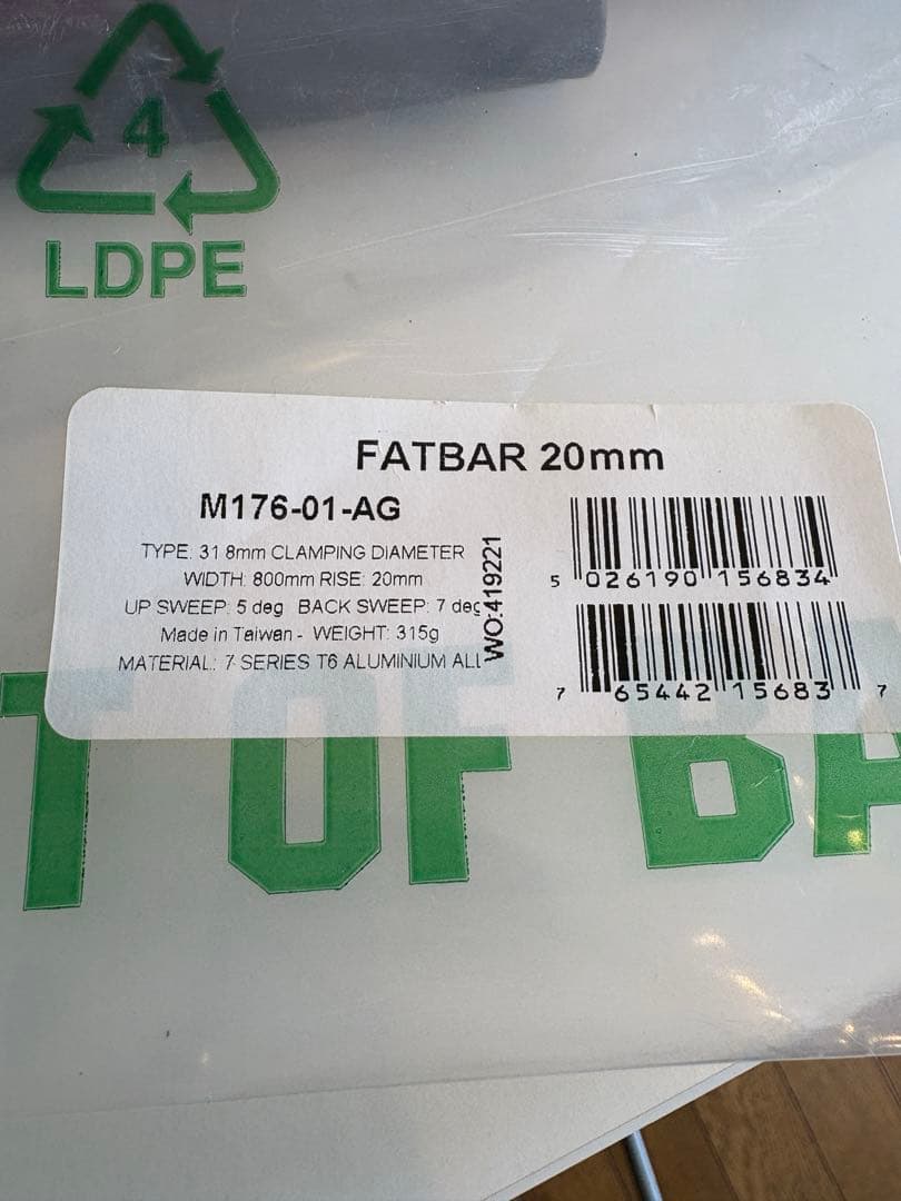 レンサルFATBAR 31.8mm 幅760ライズ20mm おまけ3本セット