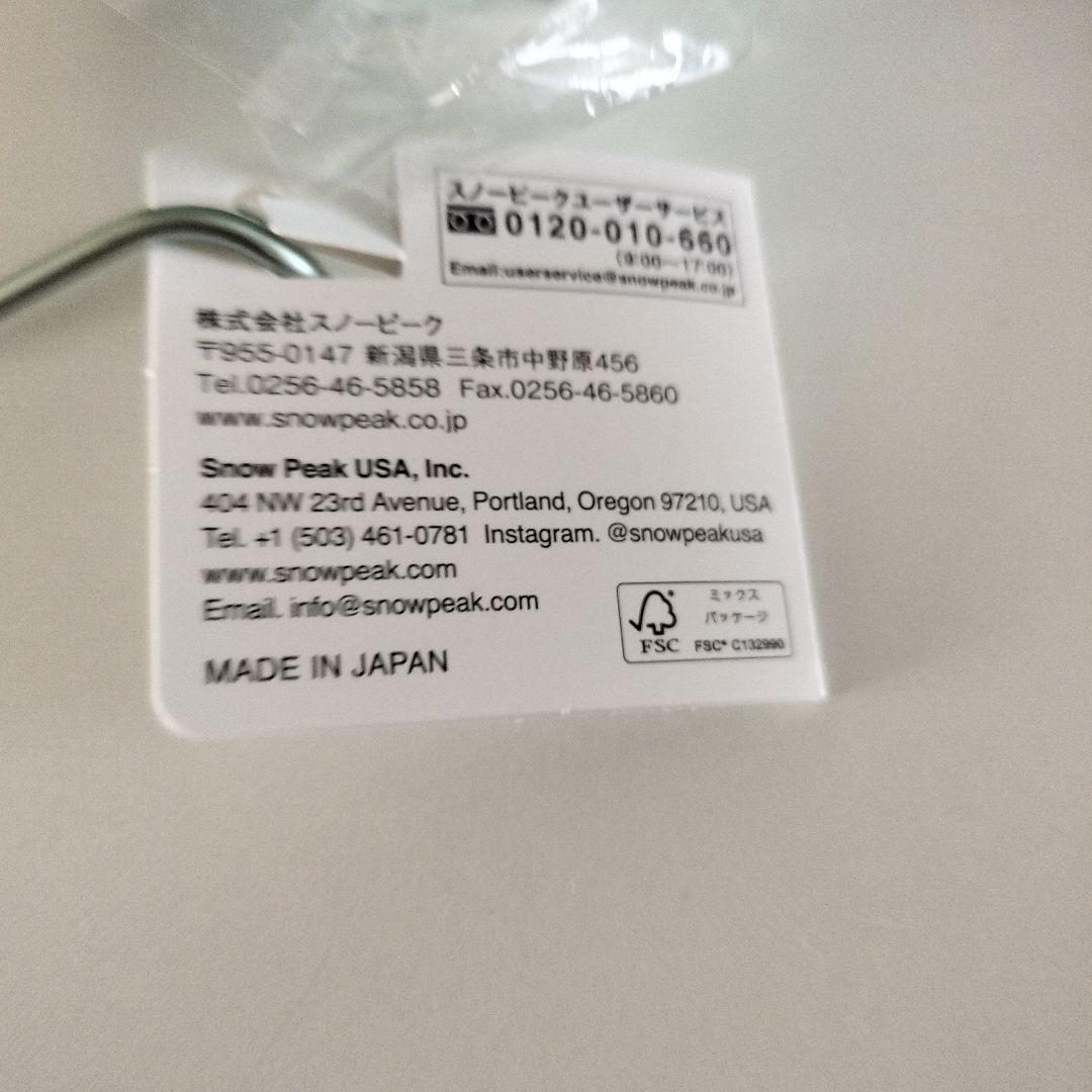 新品未使用 スノーピーク 福山限定 チタンシェラカップ E-104-FKY 2個