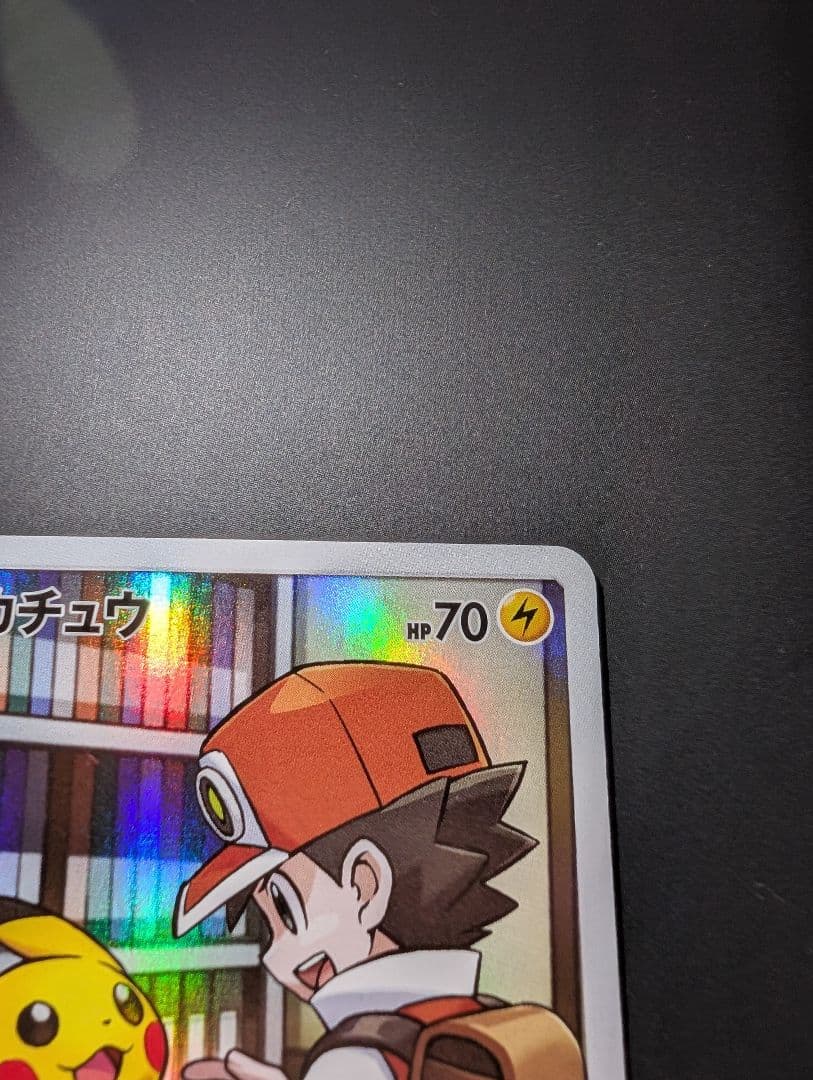 美品　ポケモンカード　ピカチュウ　CHR ドリームリーグ