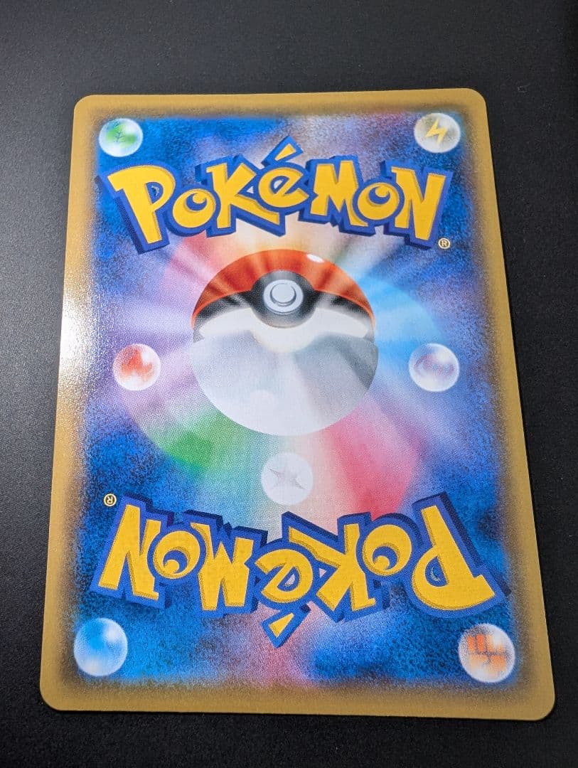 美品　ポケモンカード　ピカチュウ　CHR ドリームリーグ