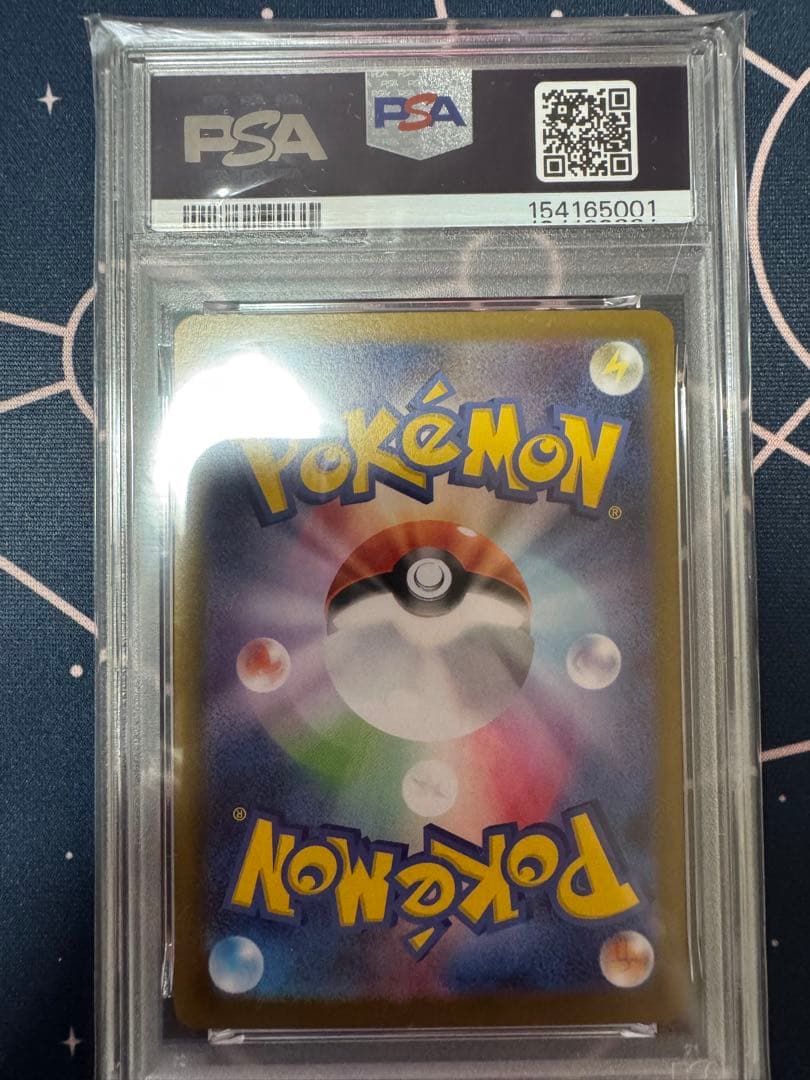 ポケモンカード　ニャースex SAR PSA10 末尾001