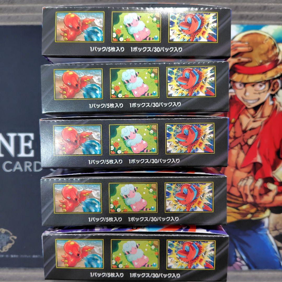 ニンジャスピナー　5BOX　シュリンク無し