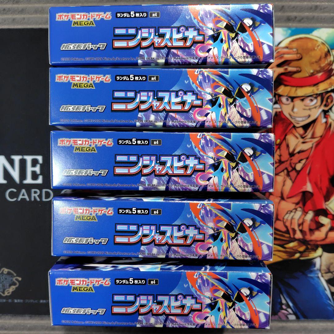 ニンジャスピナー　5BOX　シュリンク無し