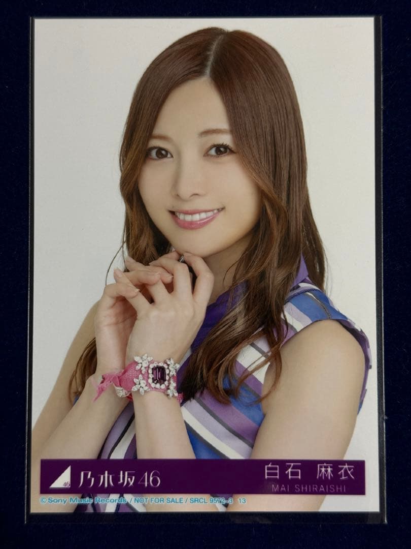 乃木坂46 白石麻衣 生写真コンプ いつかできるから今日できる