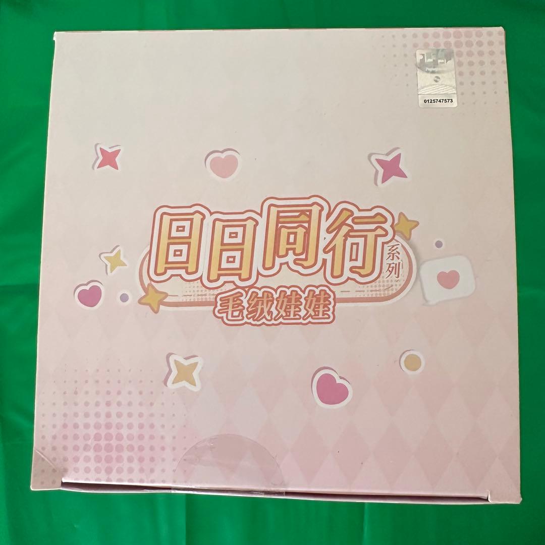 恋と深空　日々同行シリーズ ぬいぐるみ　ホムラ
