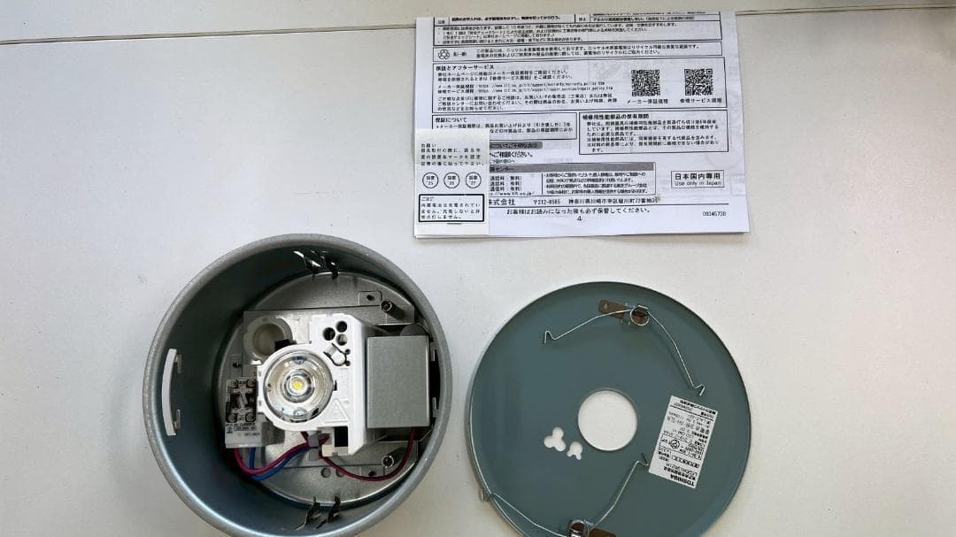 ２　東芝 LED非常用照明器具 埋込形 専用形 Φ150 13形(低天井用~3m