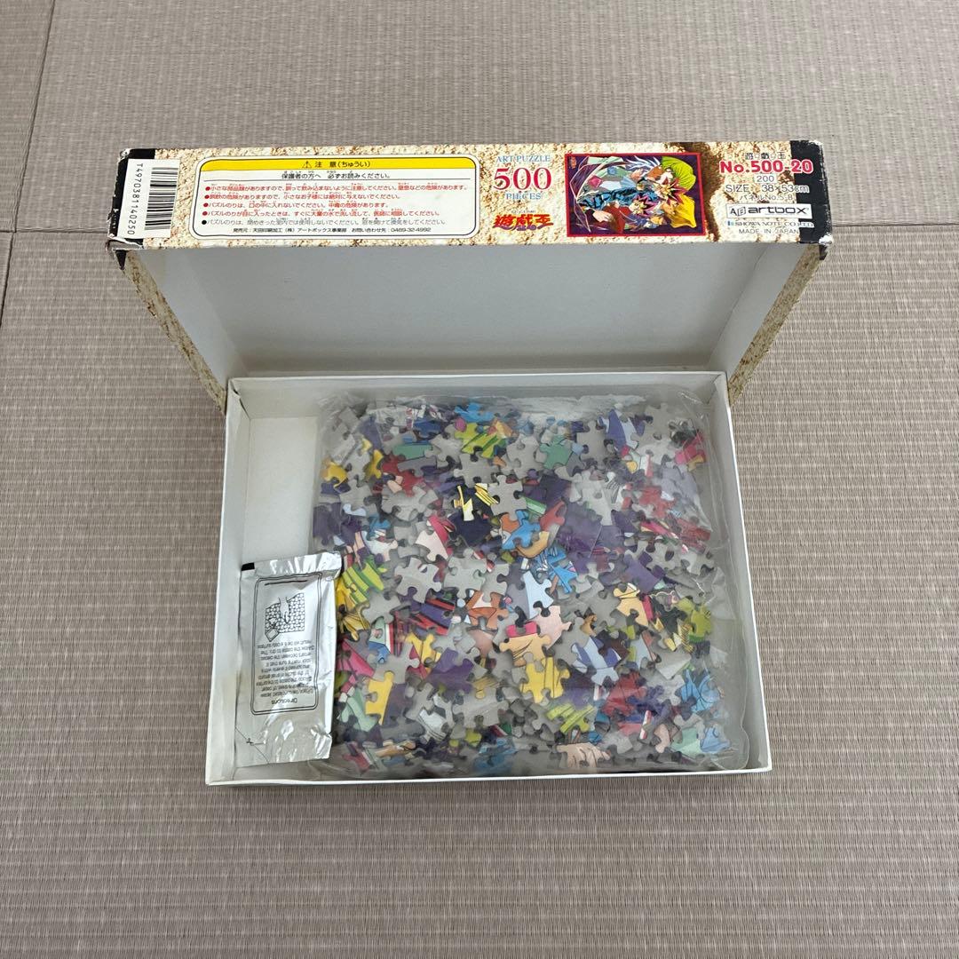 【未開封】遊戯王 500ピース ジグソーパズル No.500-20