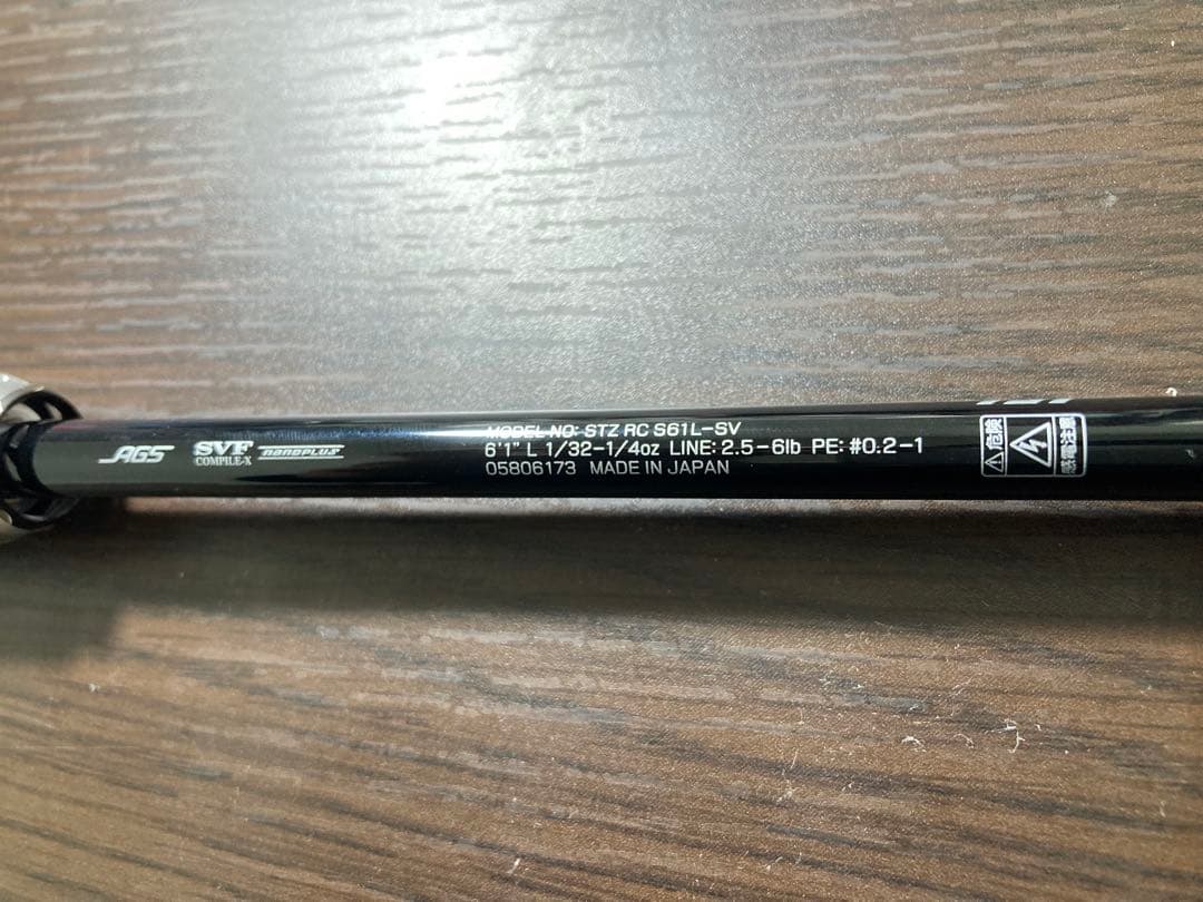 【短時間使用】 スティーズ リアルコントロール S61L