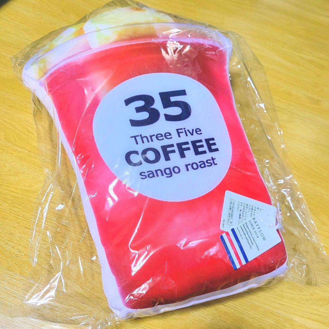 沖縄 35coffee BAYFLOW ベイフロー コーヒー クッション 2個