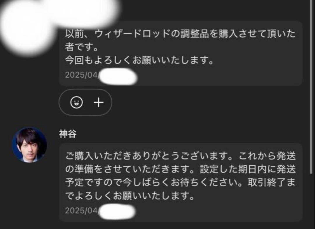 調整済み　スコーピオスピア9-60E LO G1ワンベイ用　ベイブレードX