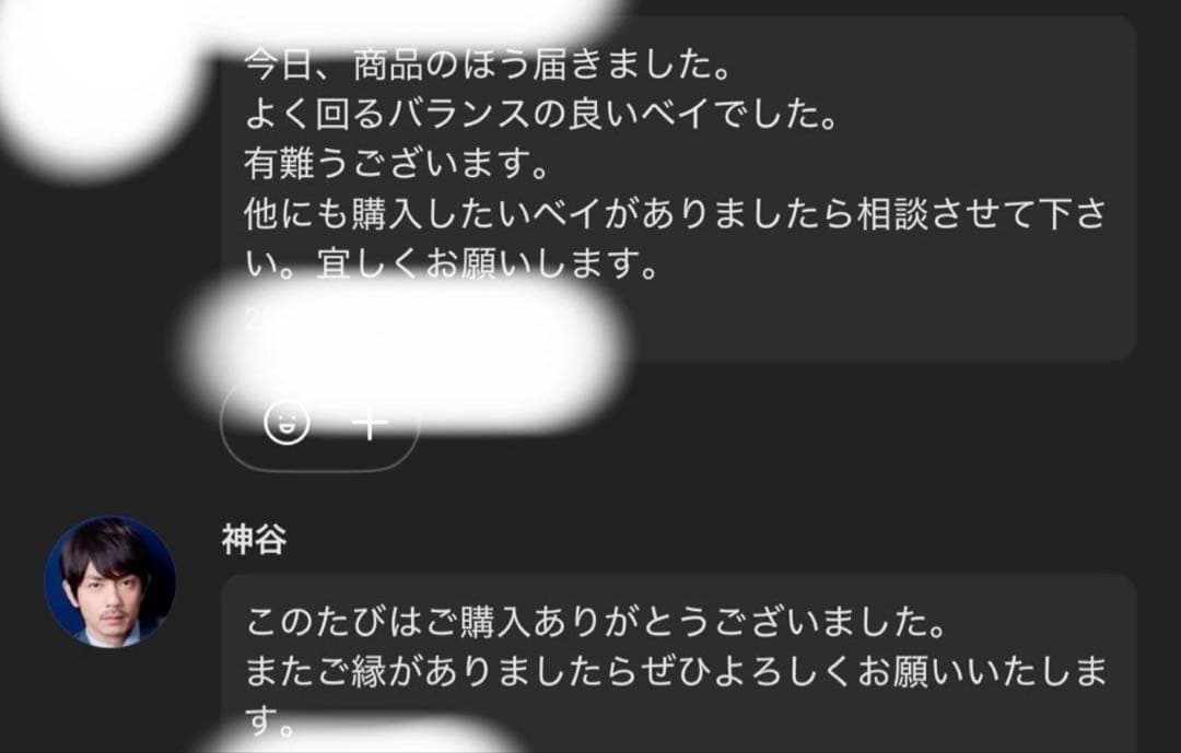 調整済み　スコーピオスピア9-60E LO G1ワンベイ用　ベイブレードX