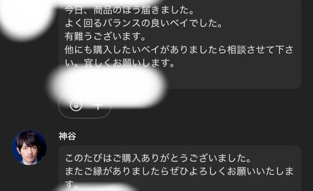 調整済み　スコーピオスピア9-60E LO G1ワンベイ用　ベイブレードX