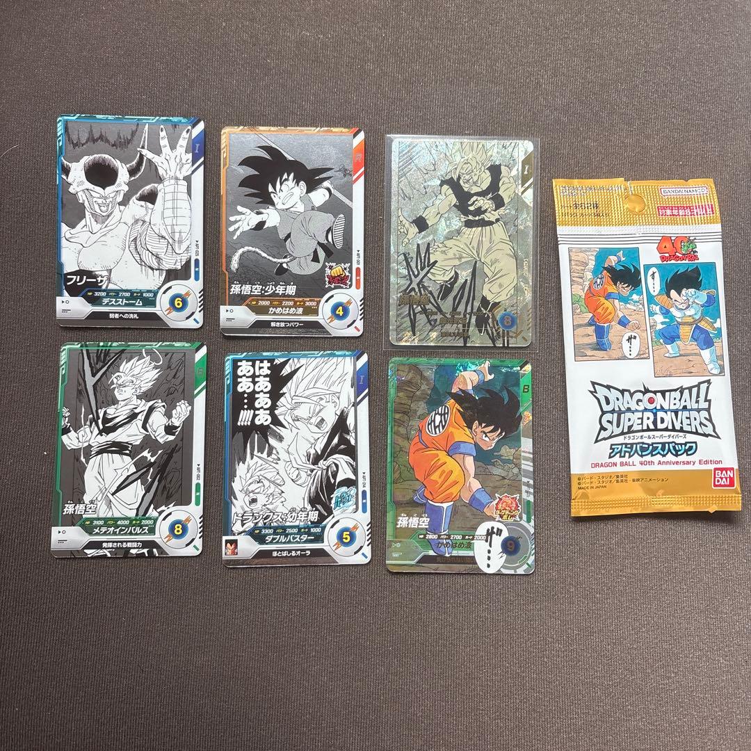 ドラゴンボールダイバーズ40thアドバンスパックapt-004 孫悟空 パラレル