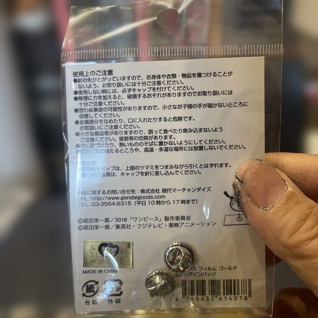 ONE PIECE FILM GOLD チョッパーピンバッジ 10個セット