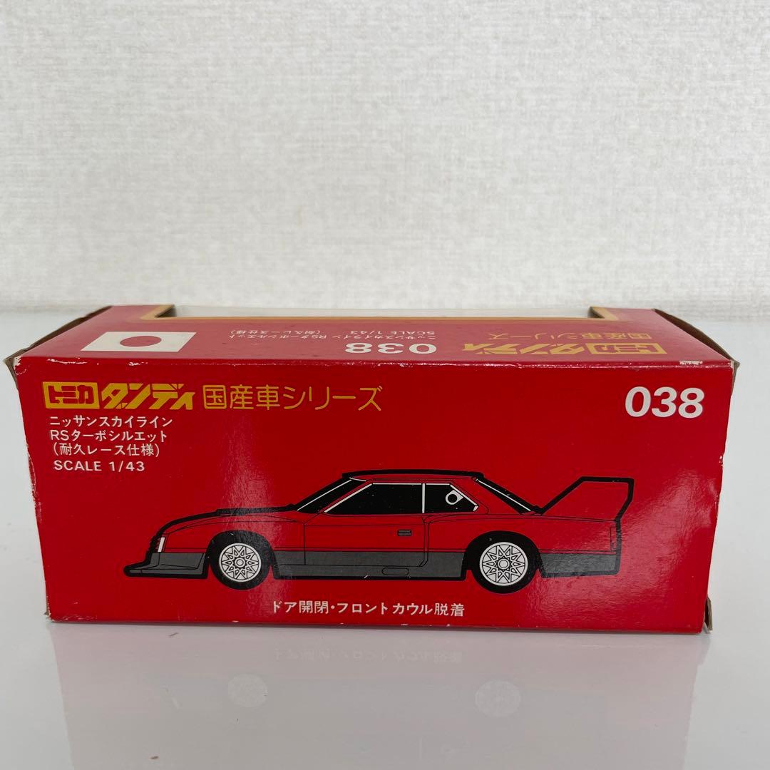 蕎麦ライダー ダンディ038