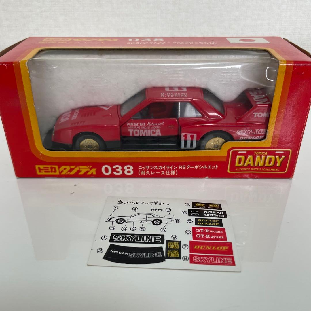 蕎麦ライダー ダンディ038