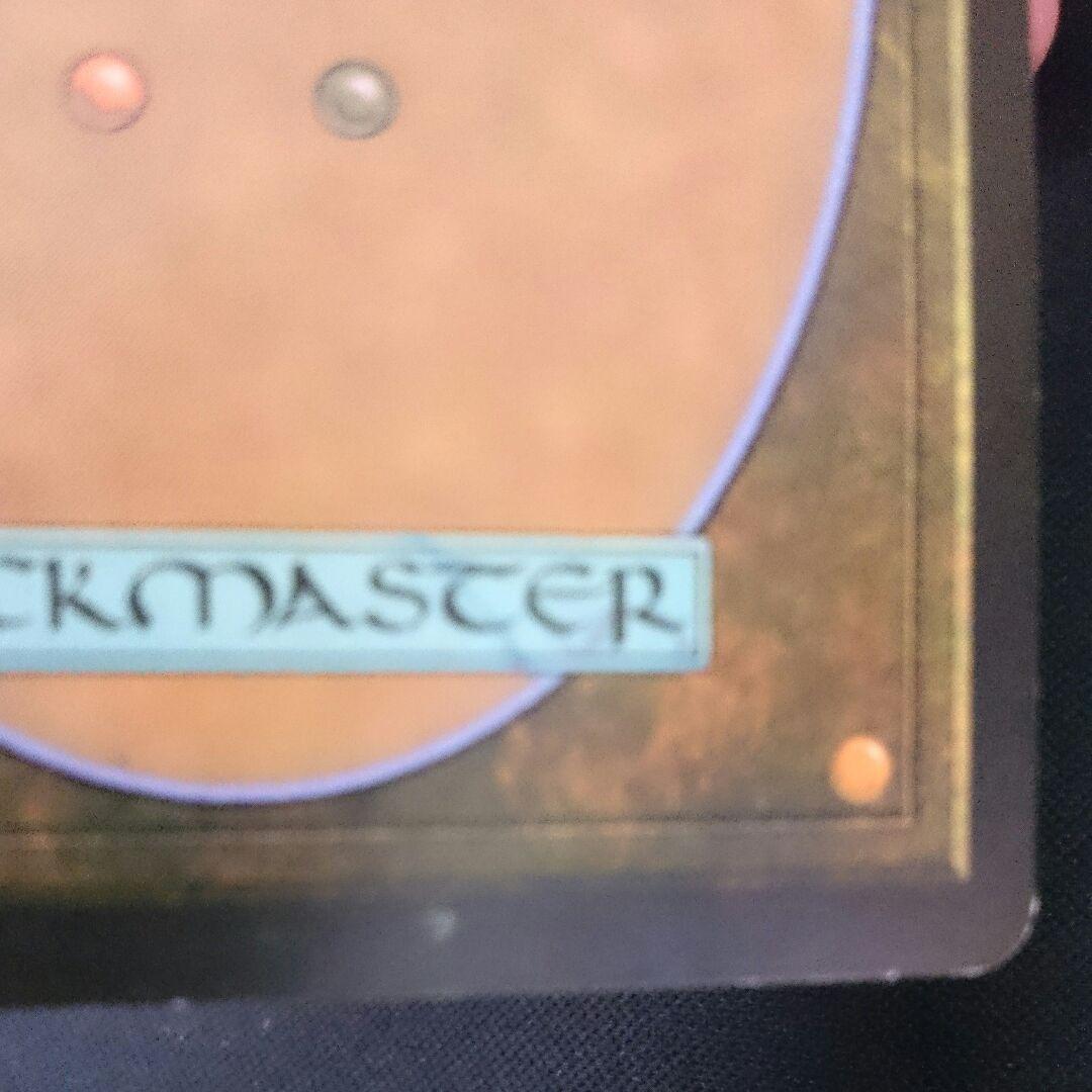 MTG foil ダークスティールの反応炉 英語版 傷あり