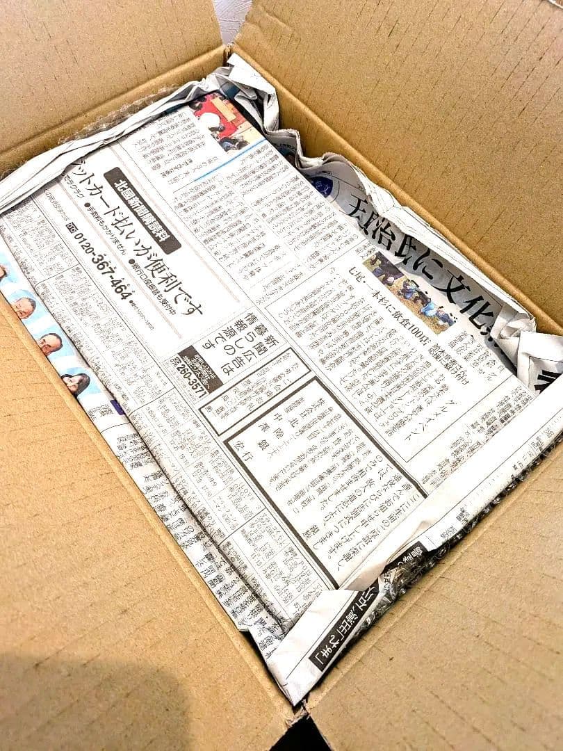 【極希少新品】丸和工業 切り出し七輪 なごみ 真鍮巻き