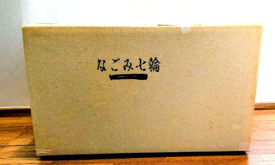 【極希少新品】丸和工業 切り出し七輪 なごみ 真鍮巻き