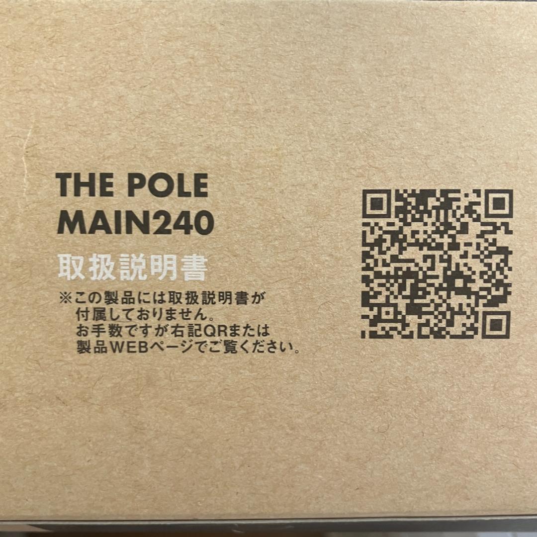 THE POLE MAIN 240【SHINANO WORKS】
