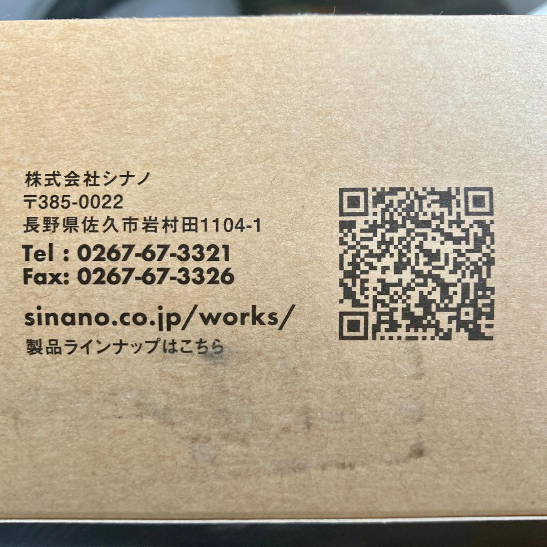 THE POLE MAIN 240【SHINANO WORKS】