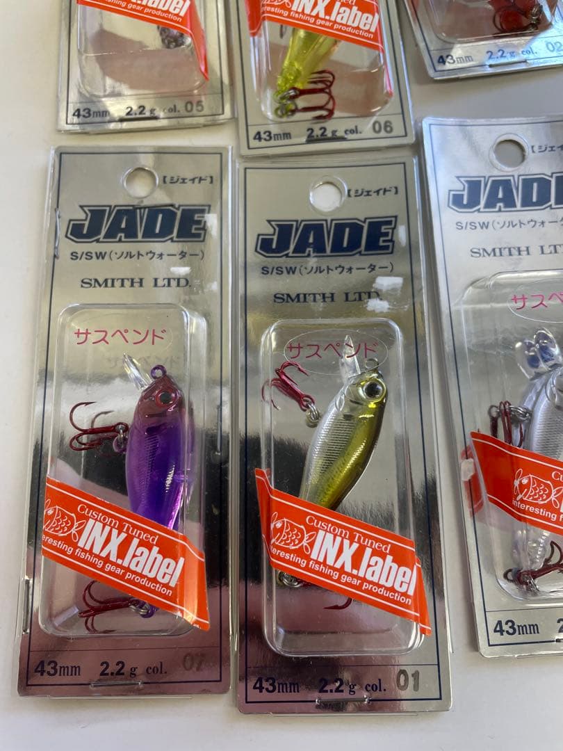 インクスレーベル　スミス　ジェイド　8セット　ルアーセット　シャッド