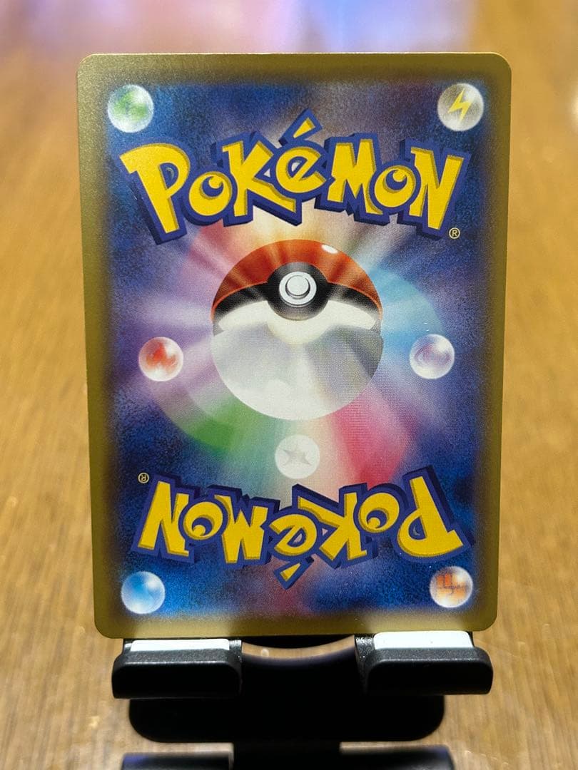 ポケカ　ピカチュウ　ミラー　25th