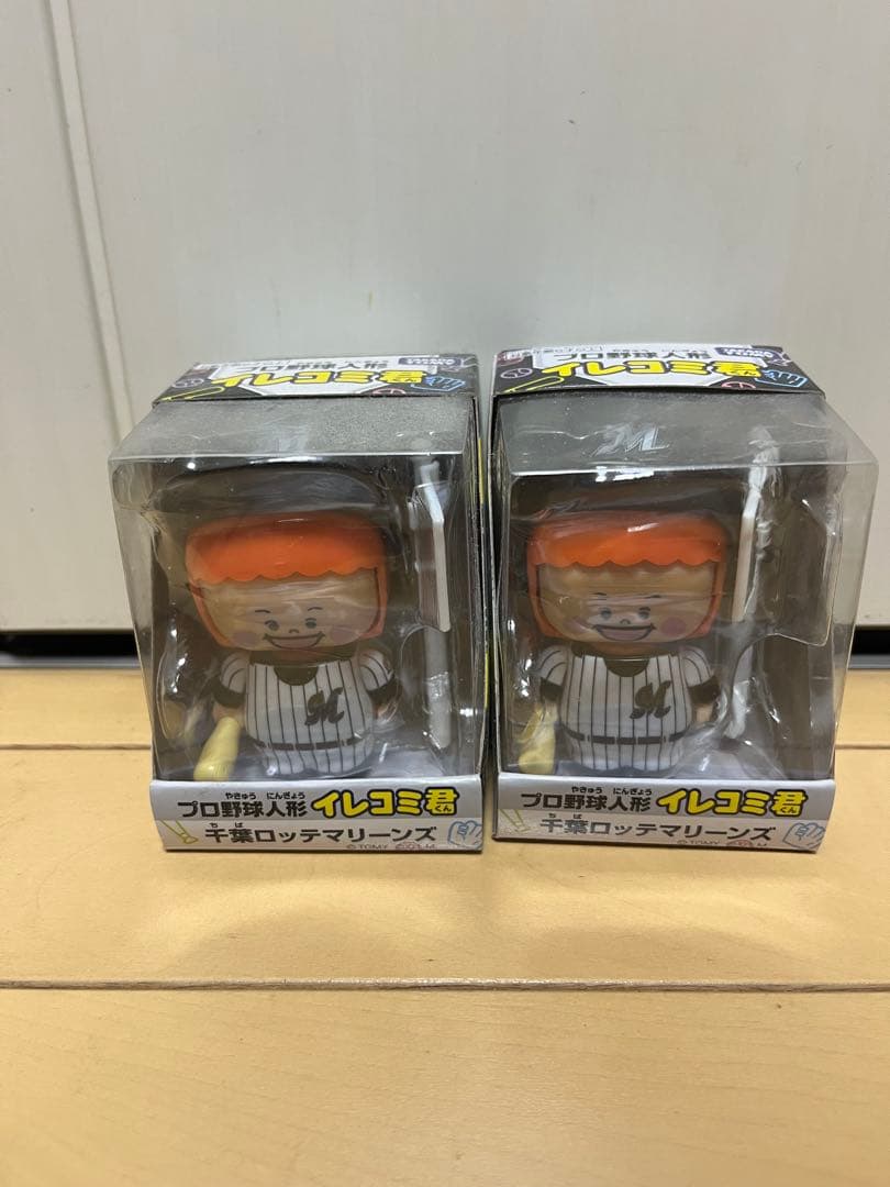 プロ野球　イレコミ君　千葉ロッテマリーンズ2個フィギュア　おもちゃ　タカラトミー