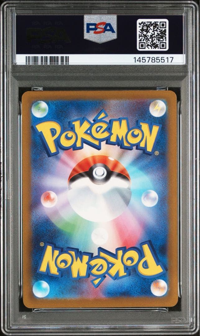 PSA10ロケット団のミュウツーex #237 5517
