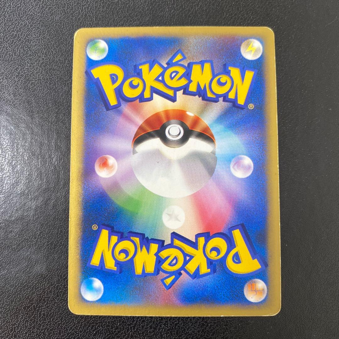カリンのバンギラス ★ ポケモンカード★VS 超希少 昔のカード