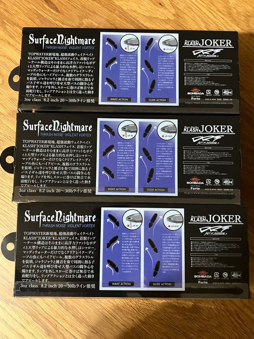 クラッシュジョーカー　3点セット　デンハムコラボ　KLASH JOKER